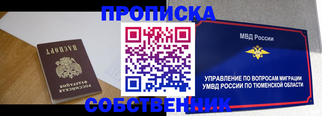 регистрация для дет. сада в Долинске